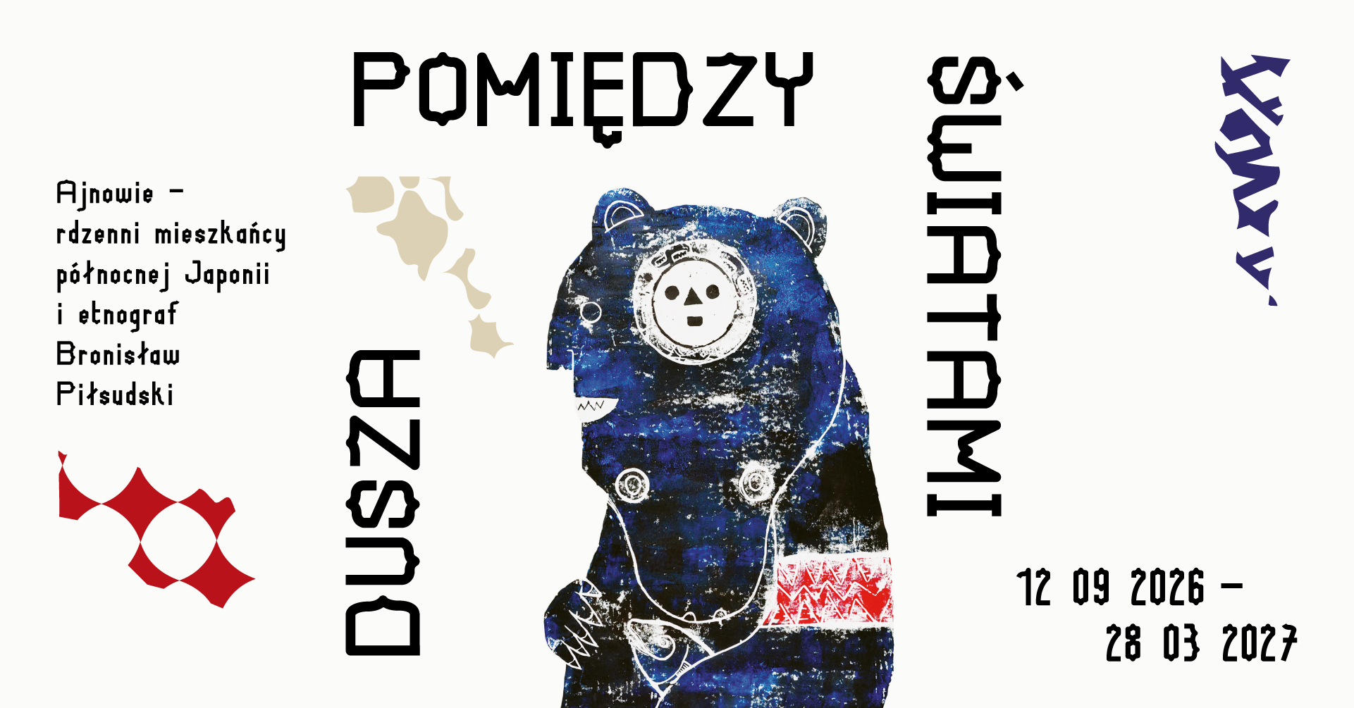 DUSZA_POMIĘDZY_ŚWIATAMI_EVENT