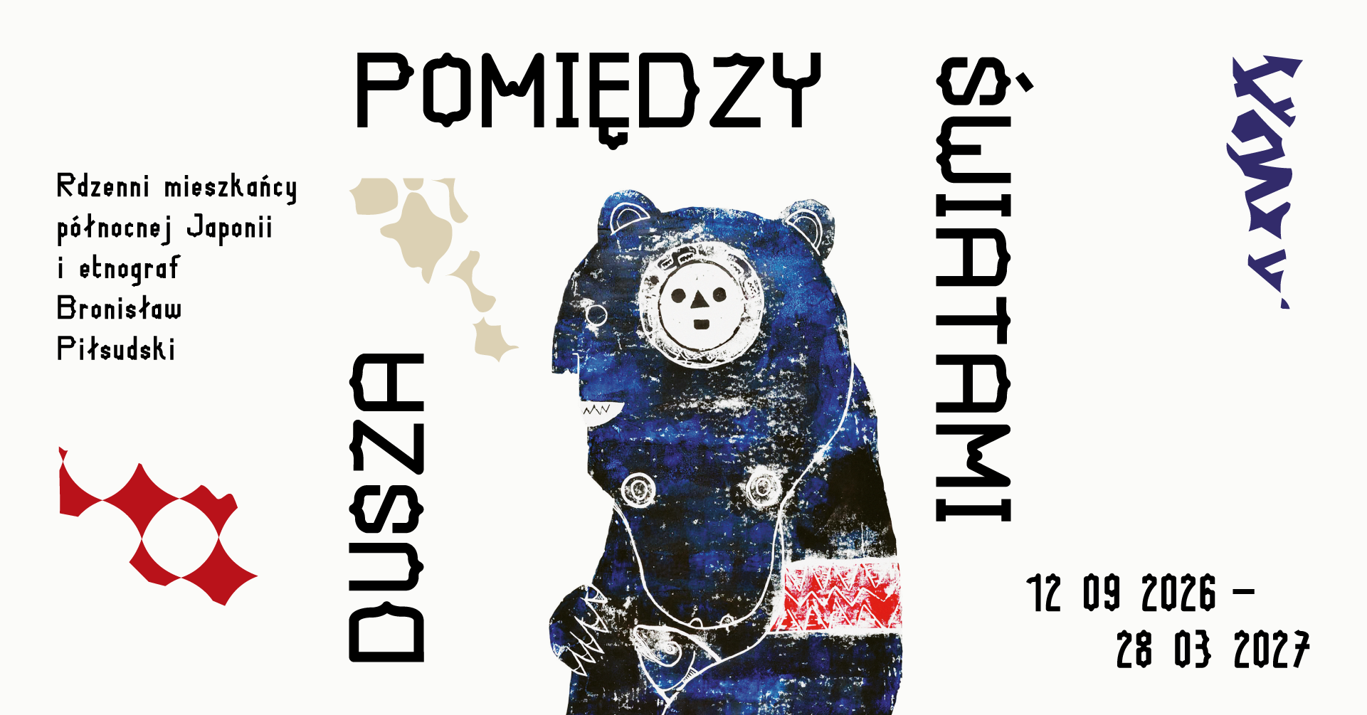 DUSZA_POMIĘDZY_ŚWIATAMI_EVENT